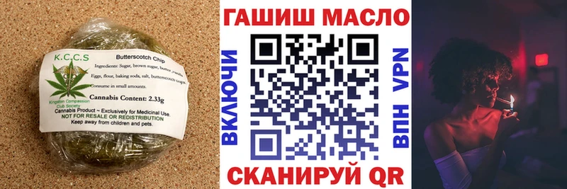 Canna-Cookies конопля  Купить  Владивосток 