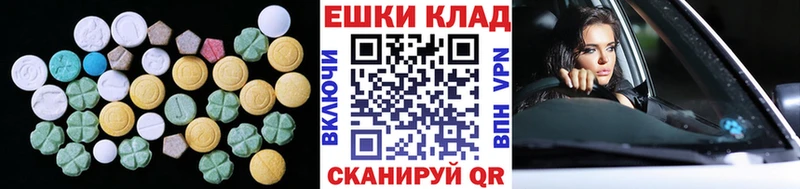 Купить где  Владивосток  ЭКСТАЗИ Дубай 