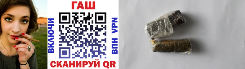 Купить где  Владивосток  Гашиш убойный 