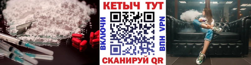 Купить закладки  Владивосток  КЕТАМИН VHQ 