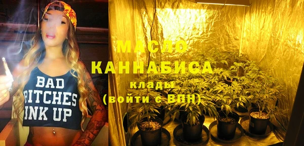 эйфоретик Нязепетровск