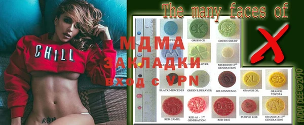 эйфоретик Нязепетровск