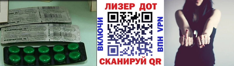 Купить  Владивосток  ЛСД экстази кислота 