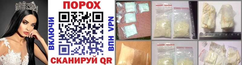 Первитин витя  Купить где  Владивосток 