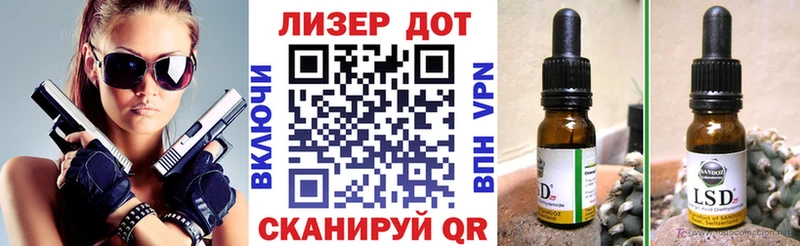 Марки 25I-NBOMe 1,8мг  Купить где  Владивосток 