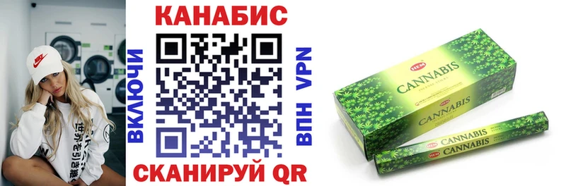 Купить  Владивосток  Конопля план 